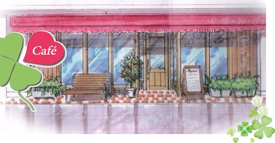 心を満たす、くつろぎのひと時。